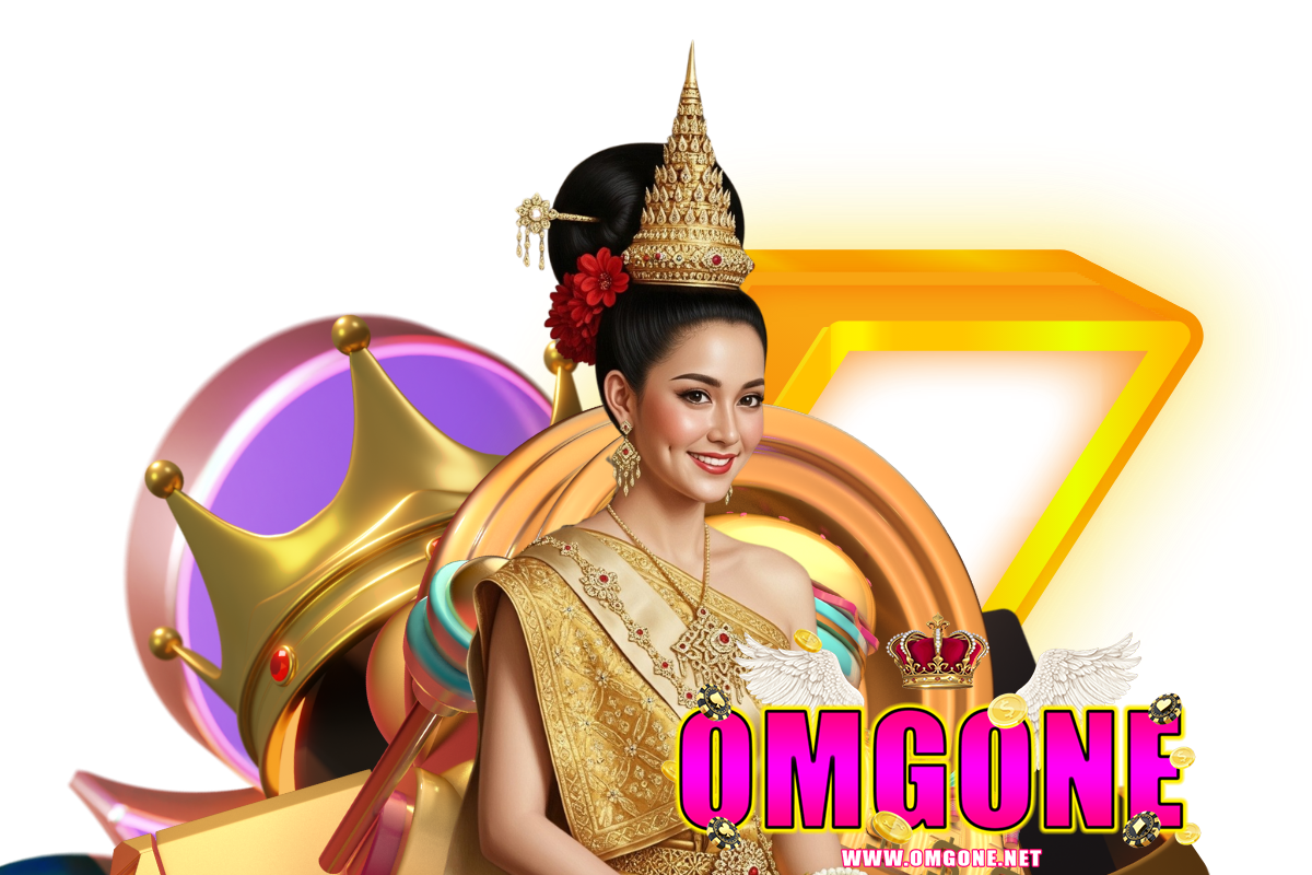 omgone